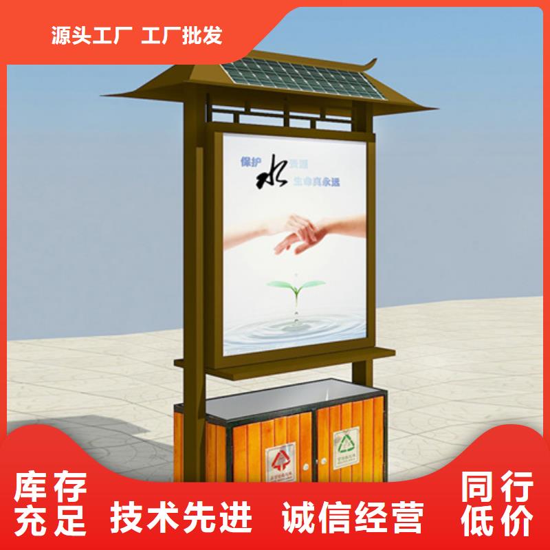 广告垃圾箱_【社会主义价值观标牌】细节之处更加用心