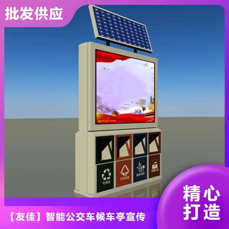 广告垃圾箱【吸烟亭】来图来样定制