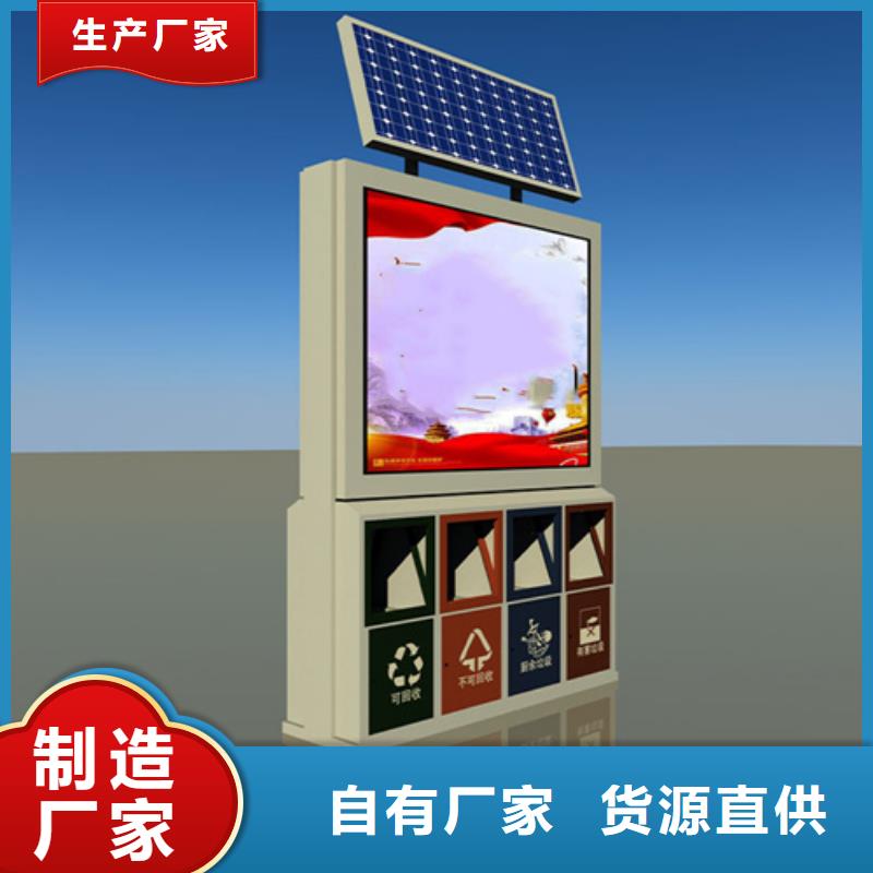 广告垃圾箱_【宣传栏】畅销本地