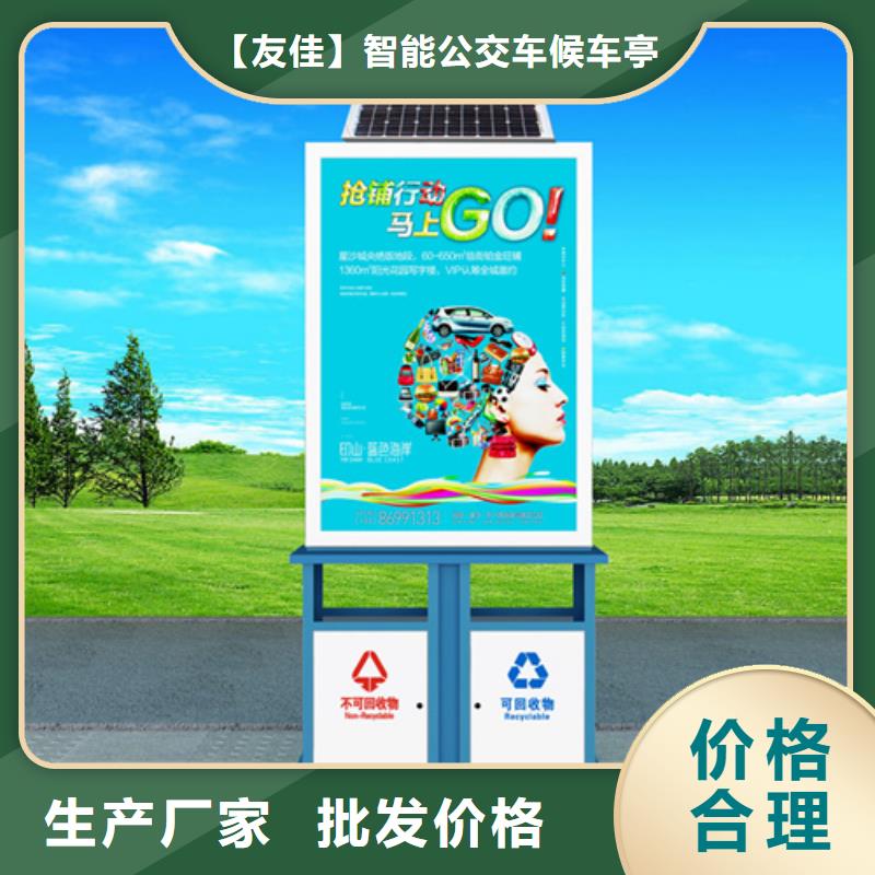 广告垃圾箱【小区垃圾房】定制不额外收费