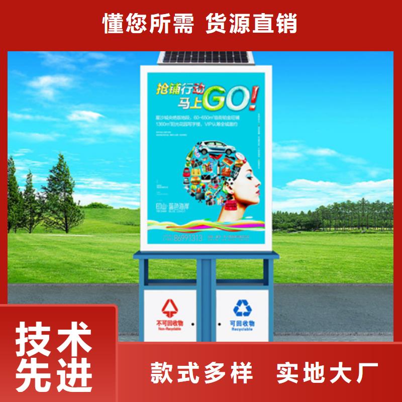 广告垃圾箱不锈钢宣传栏诚信经营