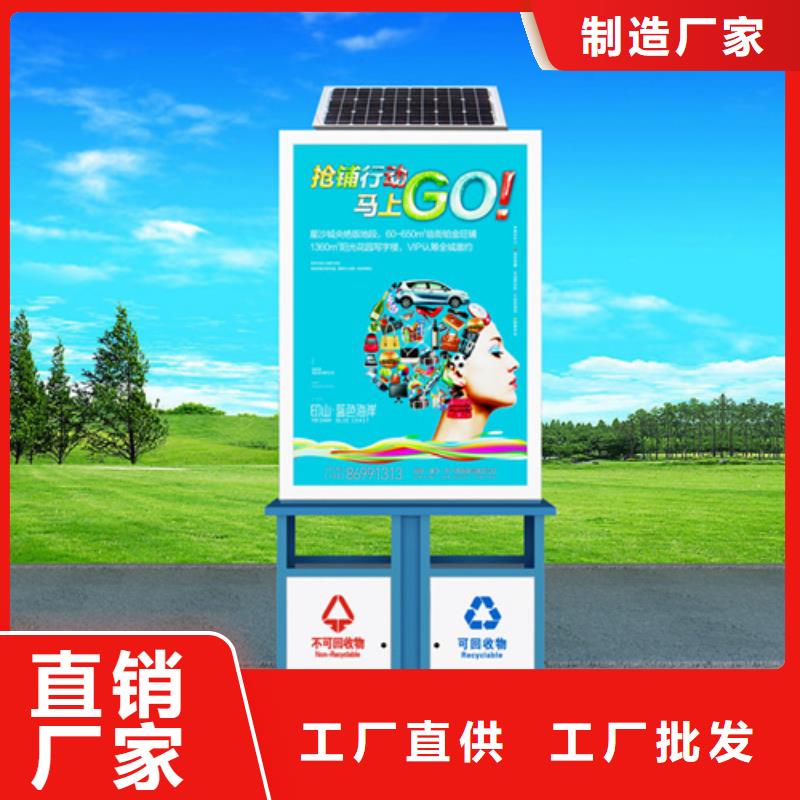 广告垃圾箱超薄灯箱质量可靠