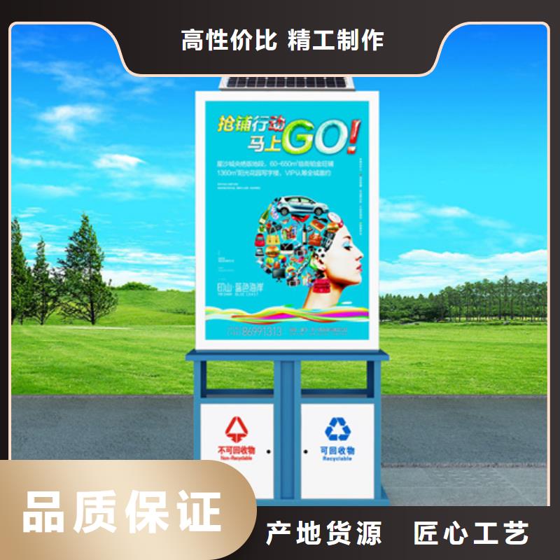 广告垃圾箱小区宣传栏品质优选