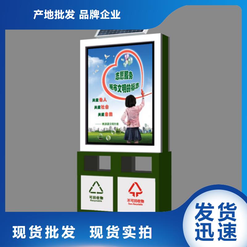 广告垃圾箱不锈钢岗亭产地源头好货