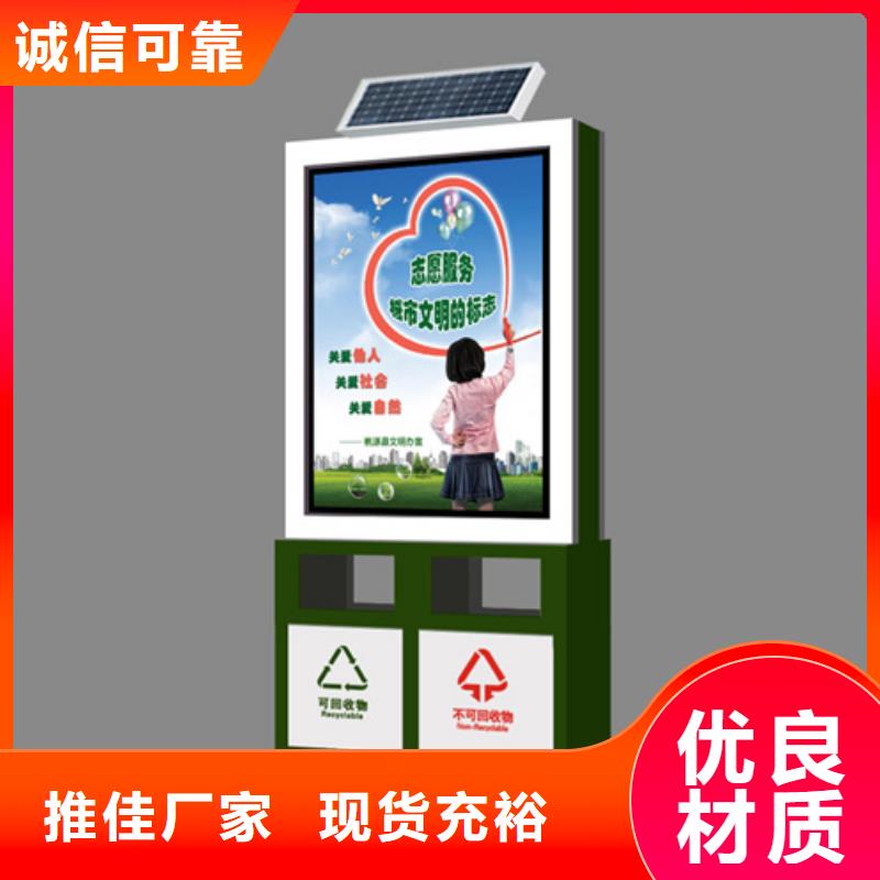 广告垃圾箱-校园宣传栏大厂家实力看得见