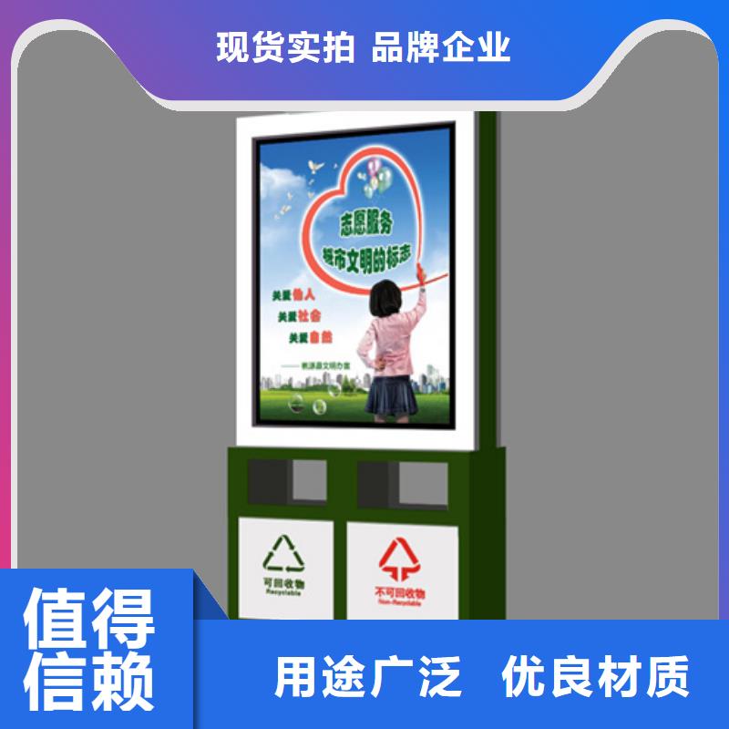 广告垃圾箱智能候车亭厂家直接面向客户