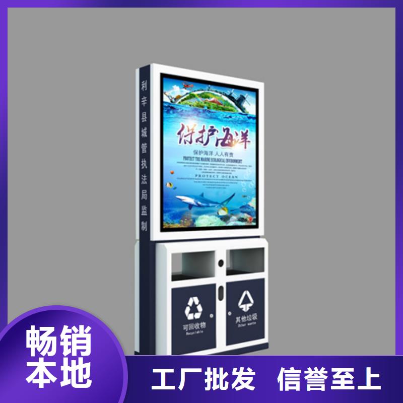 广告垃圾箱【圆形灯杆灯箱】重信誉厂家