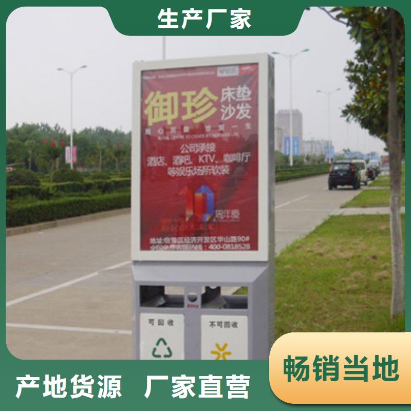 【广告垃圾箱,交通指示牌专业供货品质管控】