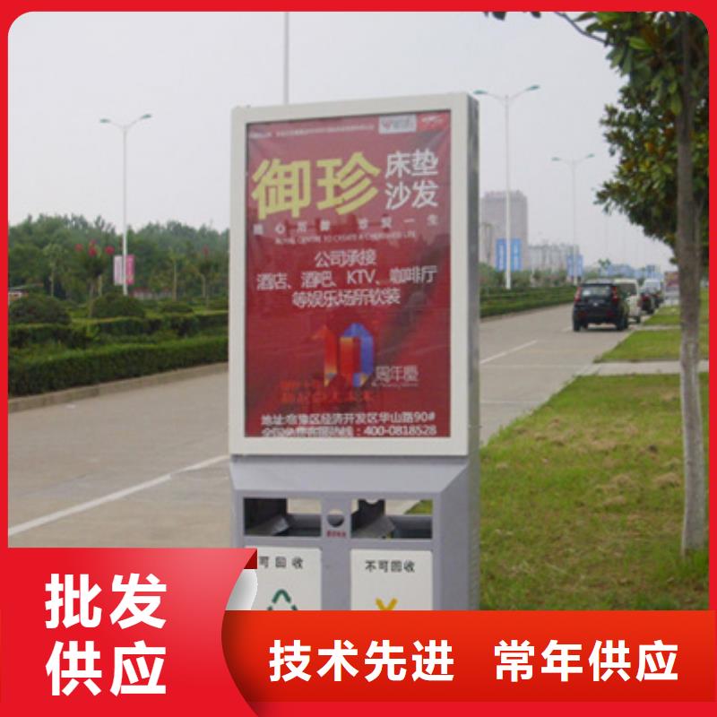 广告垃圾箱【智能候车亭】随到随提