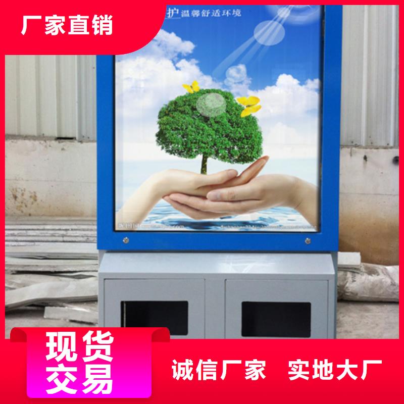 广告垃圾箱-校园宣传栏大厂家实力看得见