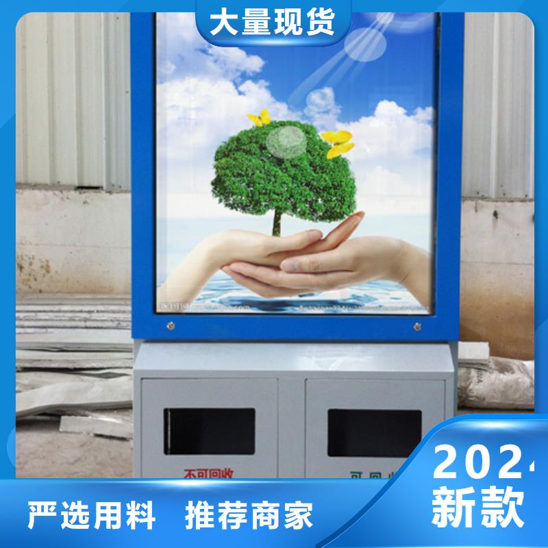广告垃圾箱铝制灯杆灯箱N年专注