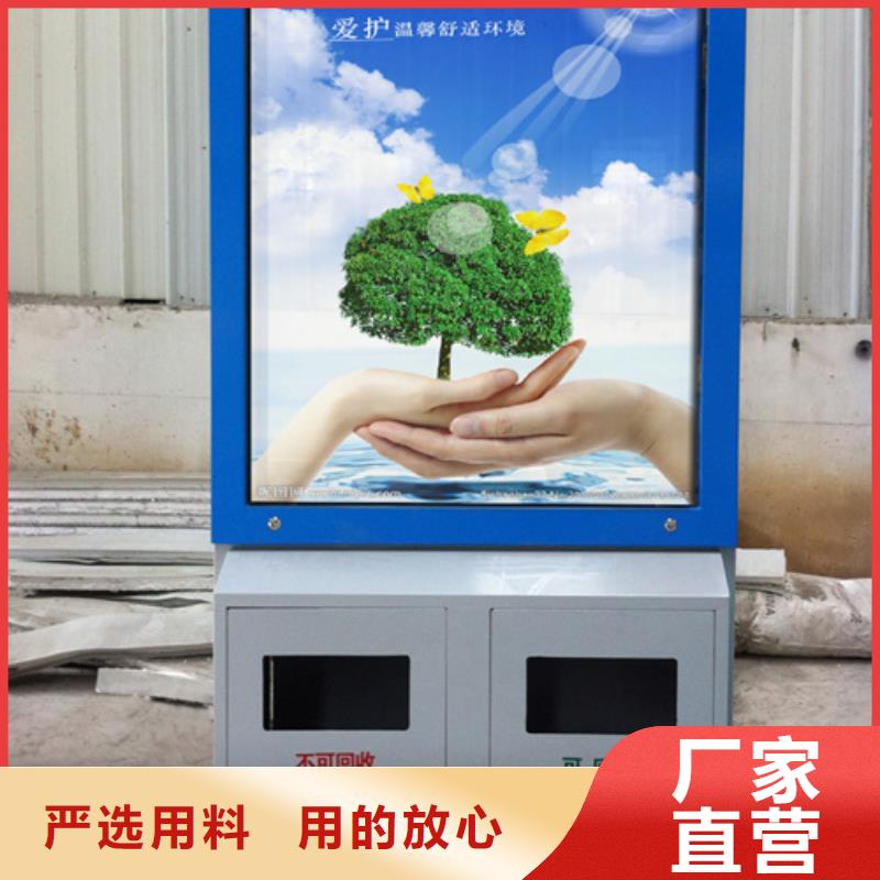 广告垃圾箱不锈钢岗亭产地源头好货