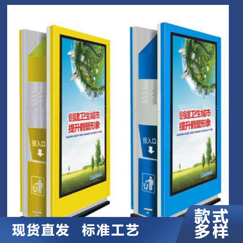 广告垃圾箱户外广告牌批发供应