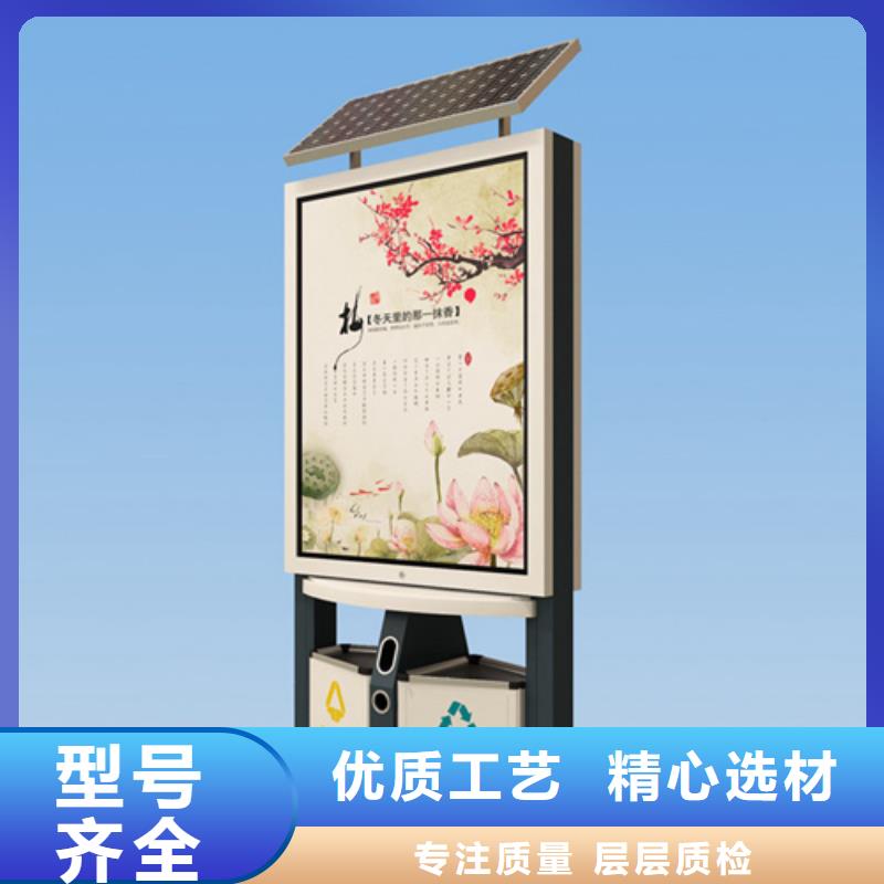 广告垃圾箱_【宣传栏】畅销本地