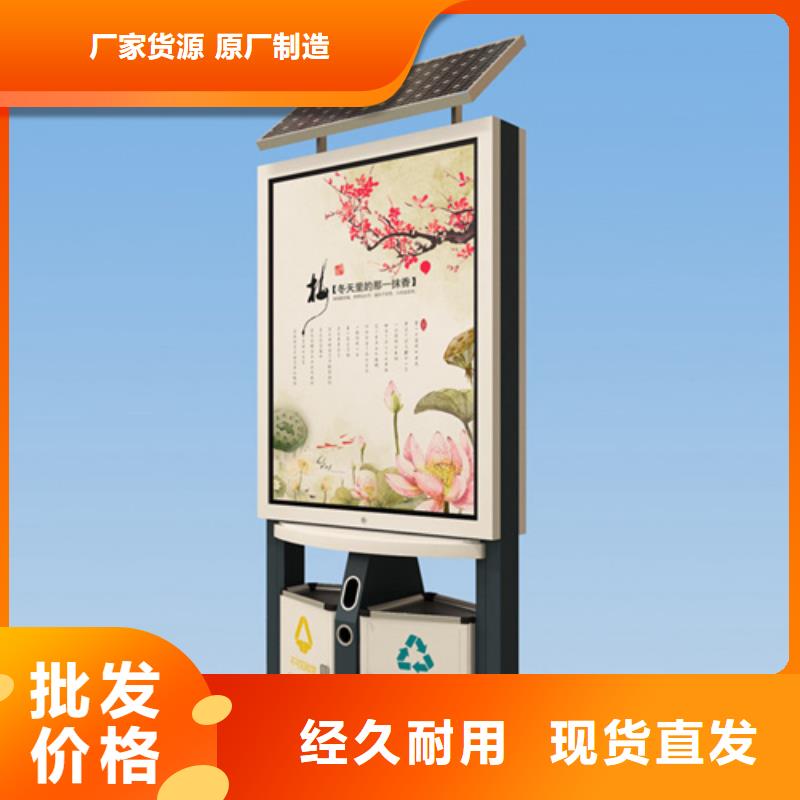 广告垃圾箱-不锈钢候车亭畅销当地