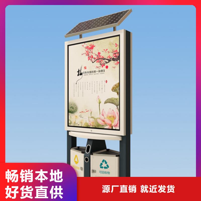 广告垃圾箱不锈钢宣传栏诚信经营