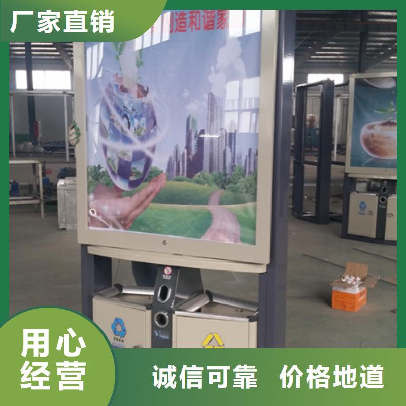 广告垃圾箱【简约候车亭】实体诚信经营