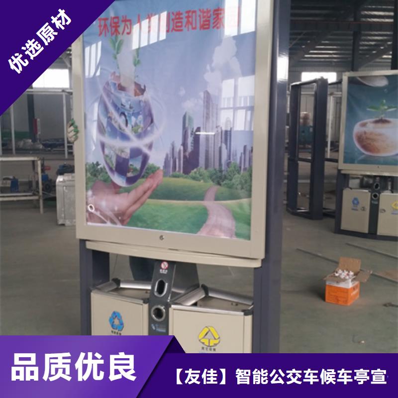 广告垃圾箱校园宣传栏出货快