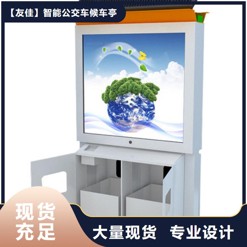 广告垃圾箱,小区垃圾分类房值得信赖