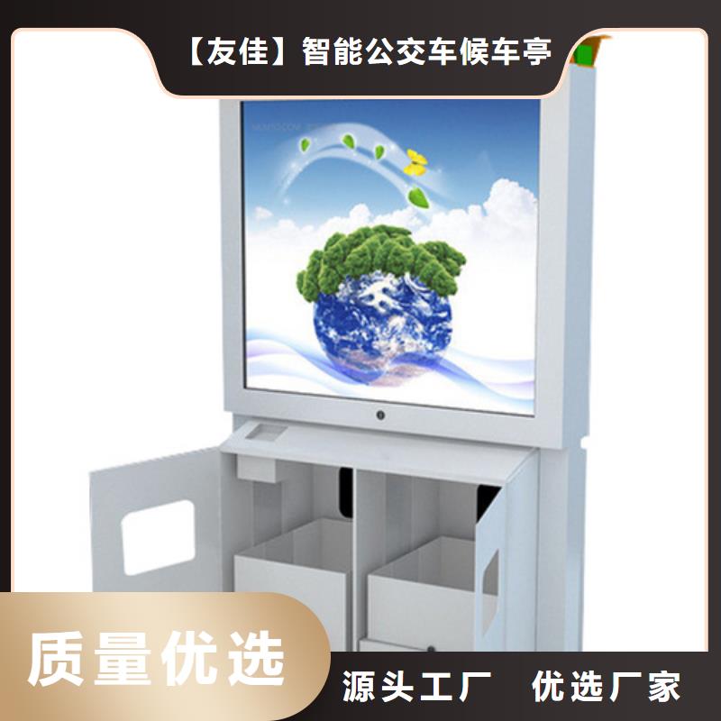 广告垃圾箱【吸烟亭】来图来样定制
