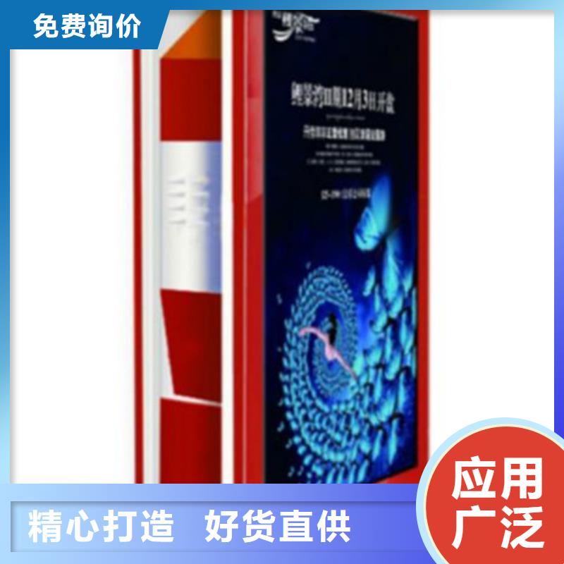 广告垃圾箱【智能候车亭】随到随提