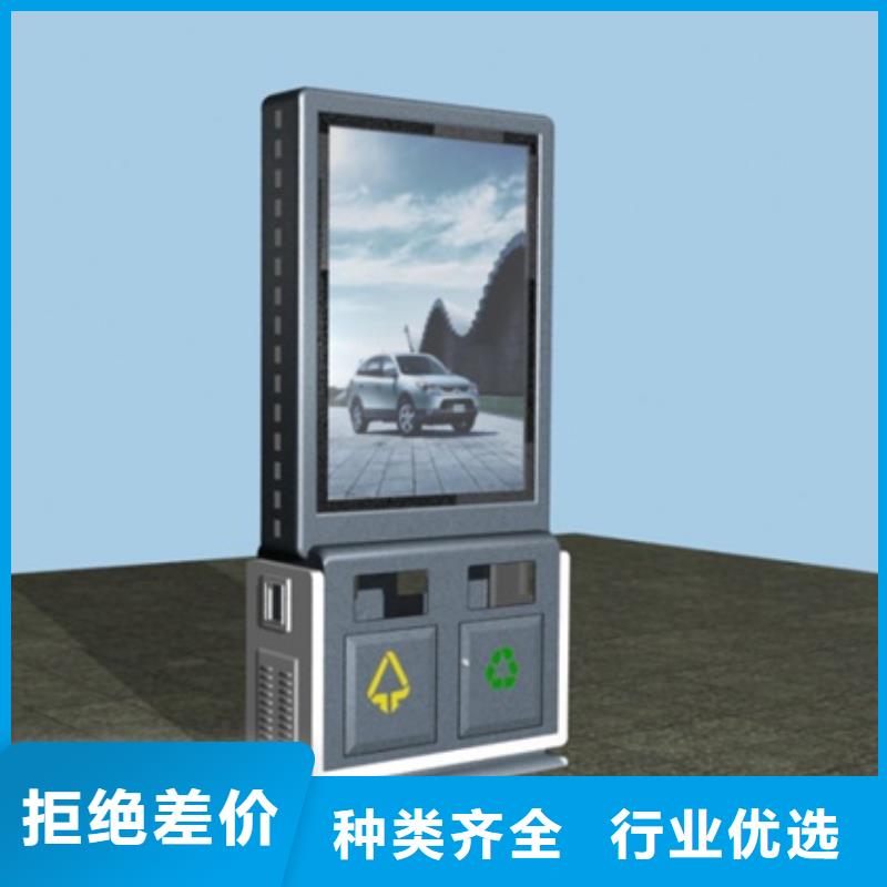广告垃圾箱不锈钢宣传栏诚信经营