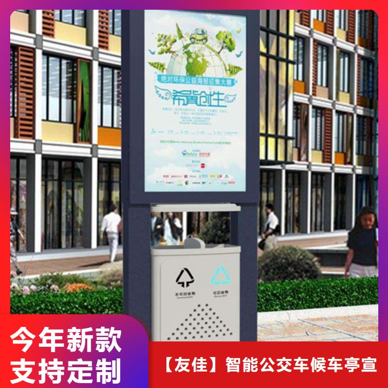 广告垃圾箱小区宣传栏品质优选