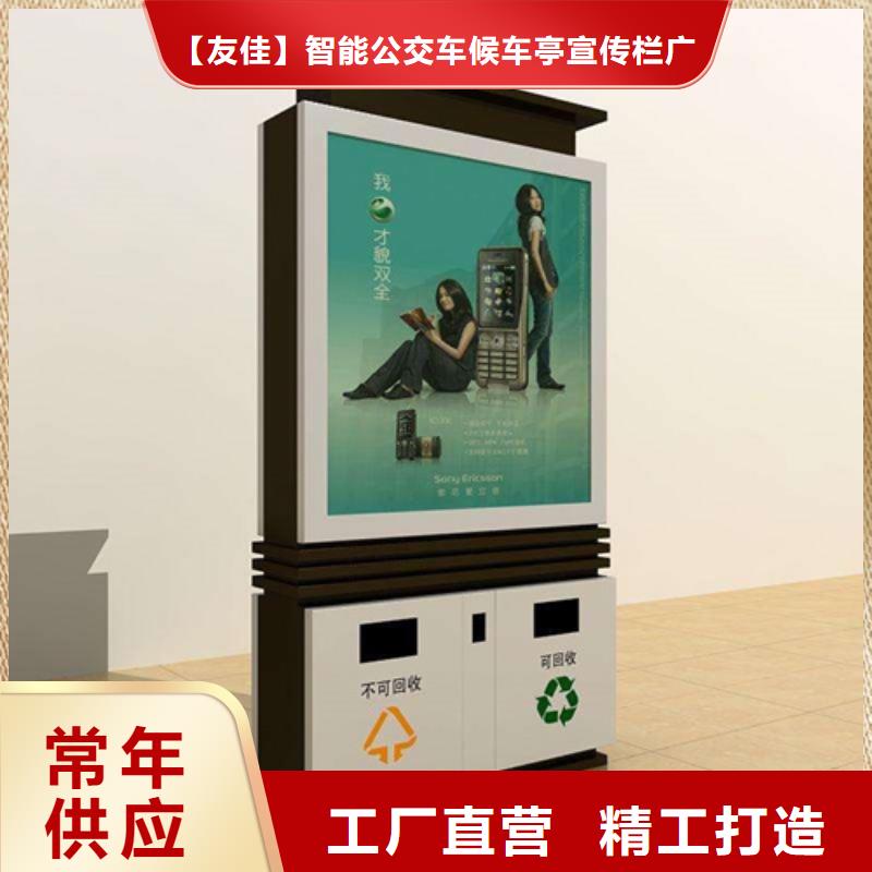 广告垃圾箱,环卫垃圾桶严格把关质量放心
