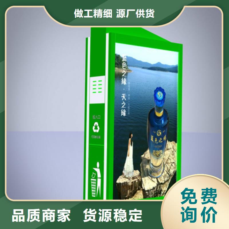 广告垃圾箱小区宣传栏品质优选