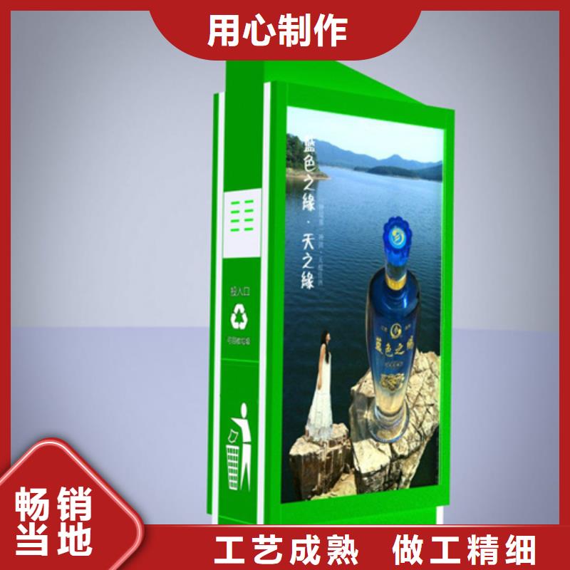 广告垃圾箱【简约候车亭】实体诚信经营