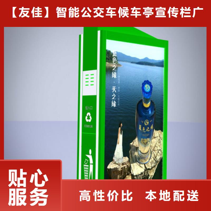 广告垃圾箱,环卫垃圾桶严格把关质量放心