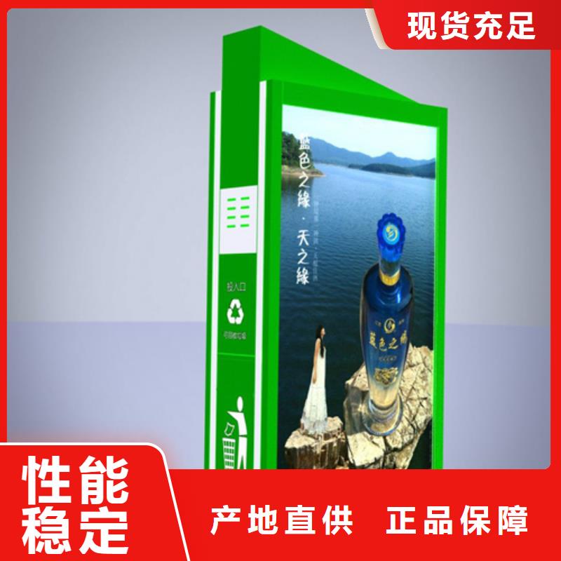 广告垃圾箱,环卫垃圾桶严格把关质量放心