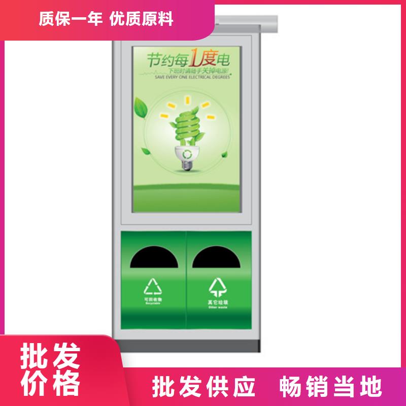 广告垃圾箱,小区垃圾分类房值得信赖