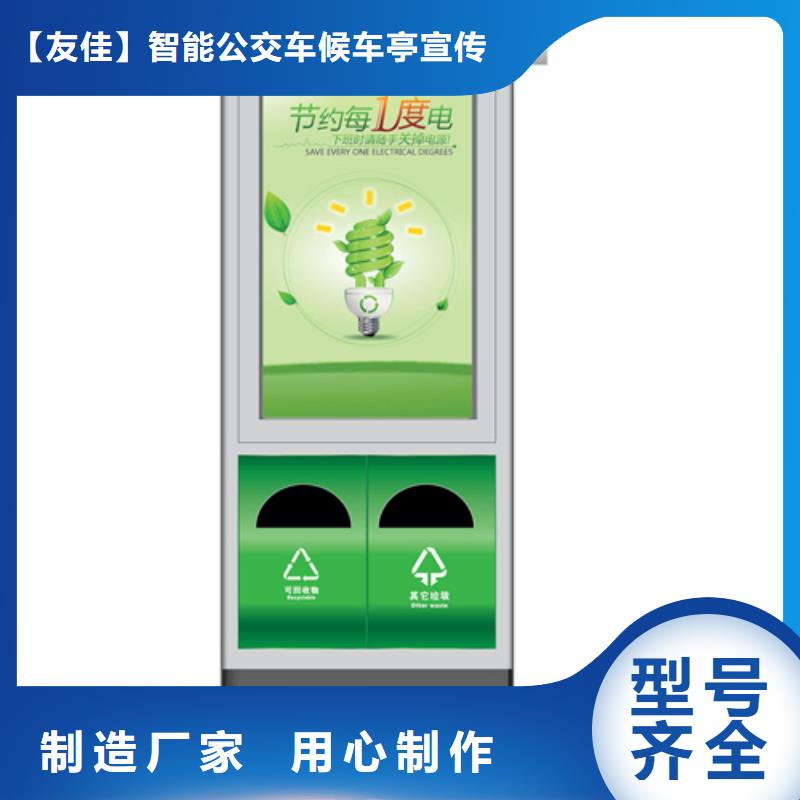 广告垃圾箱校园宣传栏出货快