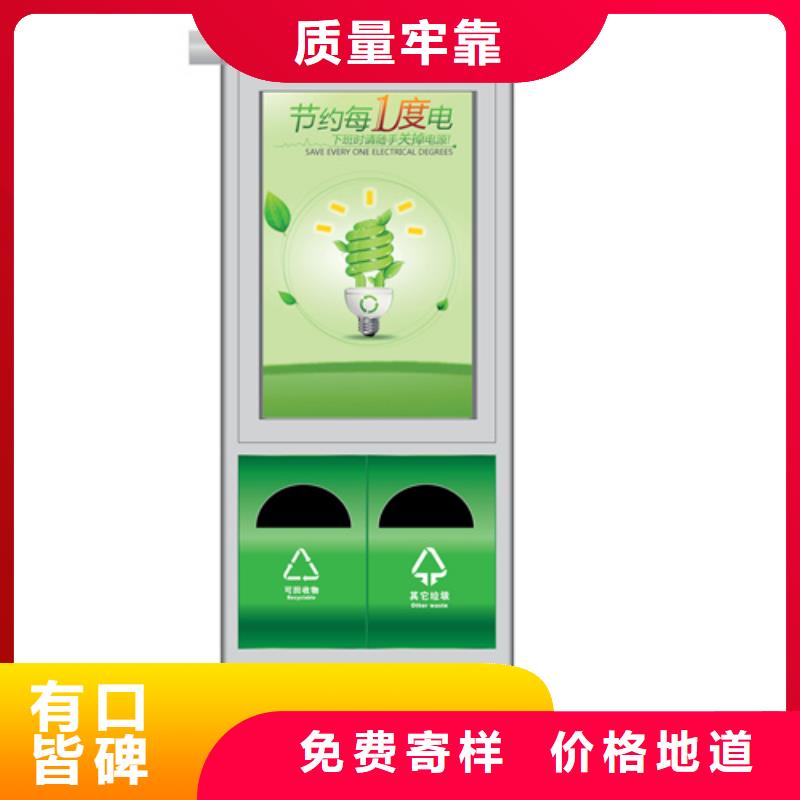 【广告垃圾箱,交通指示牌专业供货品质管控】