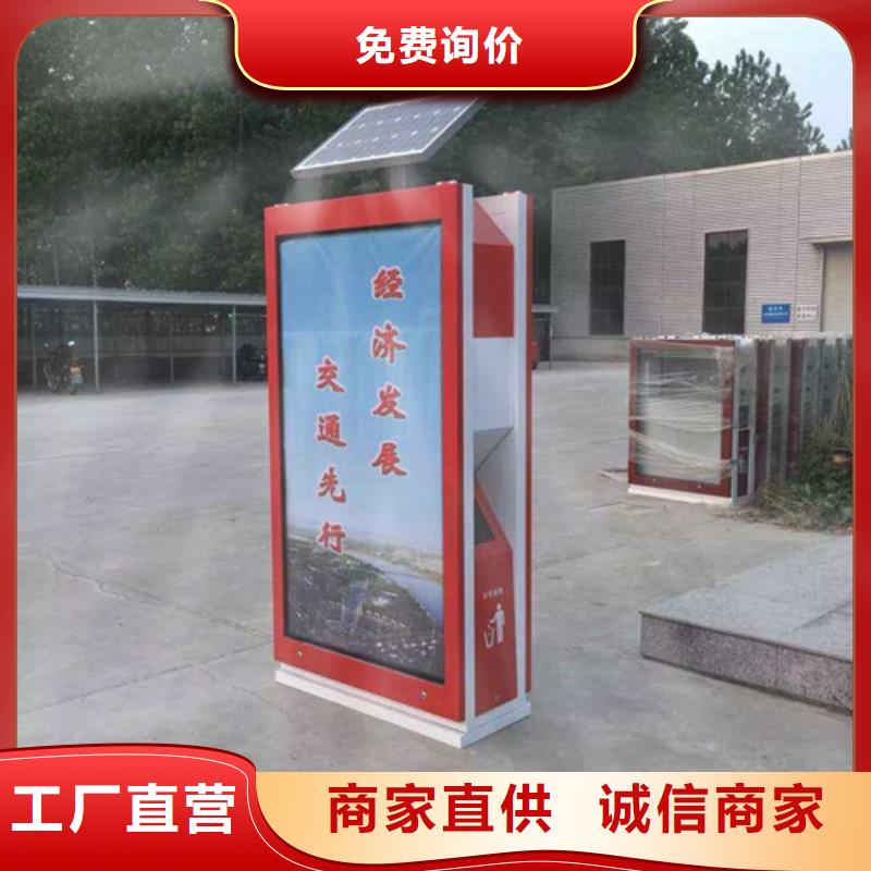 广告垃圾箱【智能候车亭】随到随提
