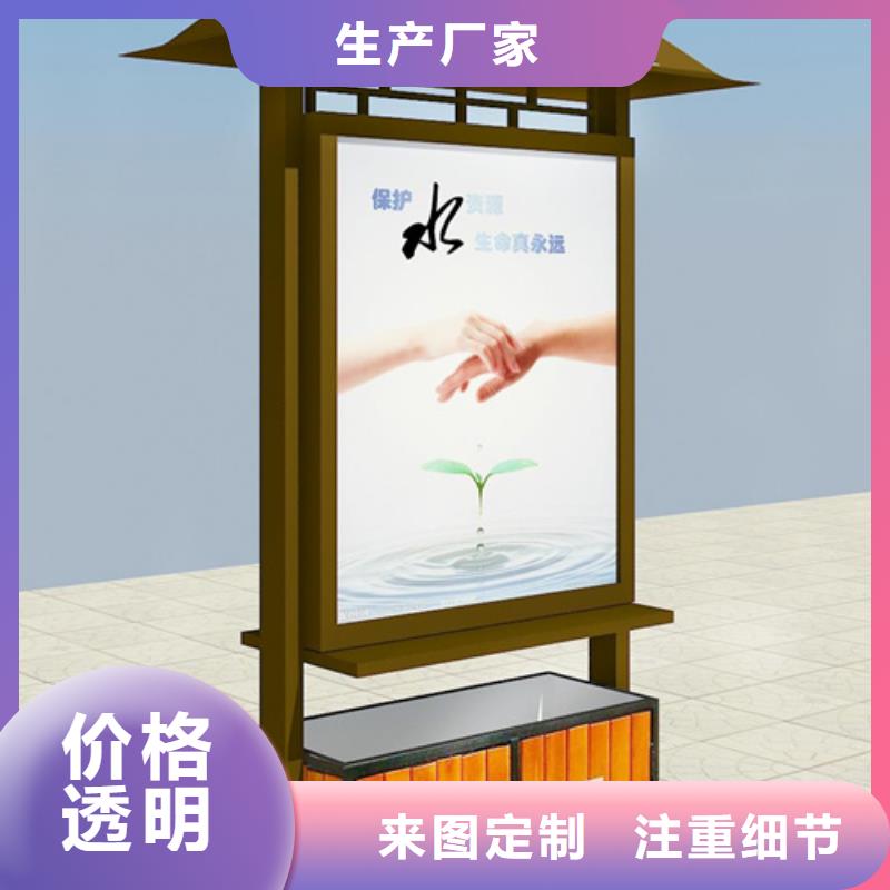 广告垃圾箱【简约候车亭】实体诚信经营