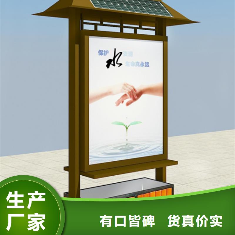 广告垃圾箱【智能候车亭】随到随提