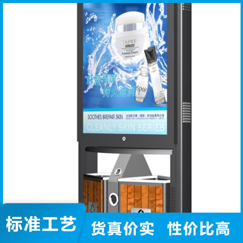 广告垃圾箱_【宣传栏】畅销本地