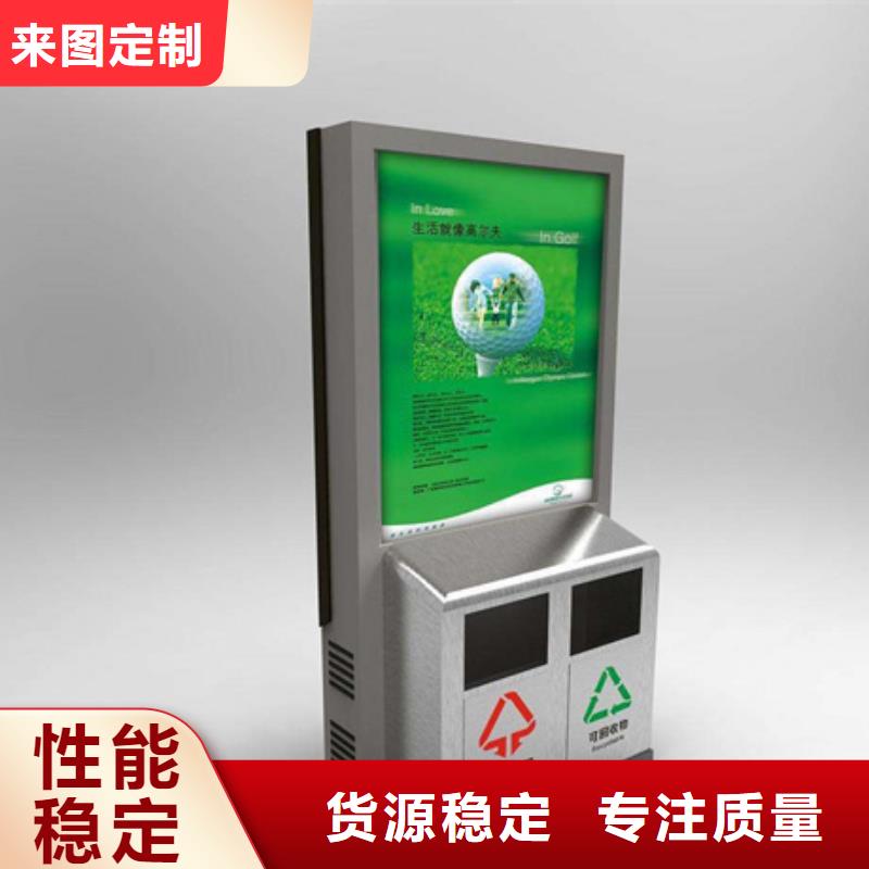 广告垃圾箱【公共阅报栏】品质服务