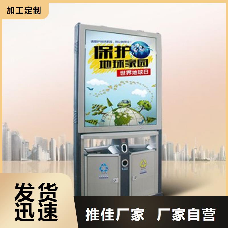 广告垃圾箱【吸烟亭】来图来样定制