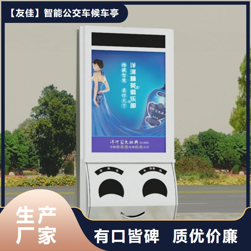 广告垃圾箱【简约候车亭】实体诚信经营