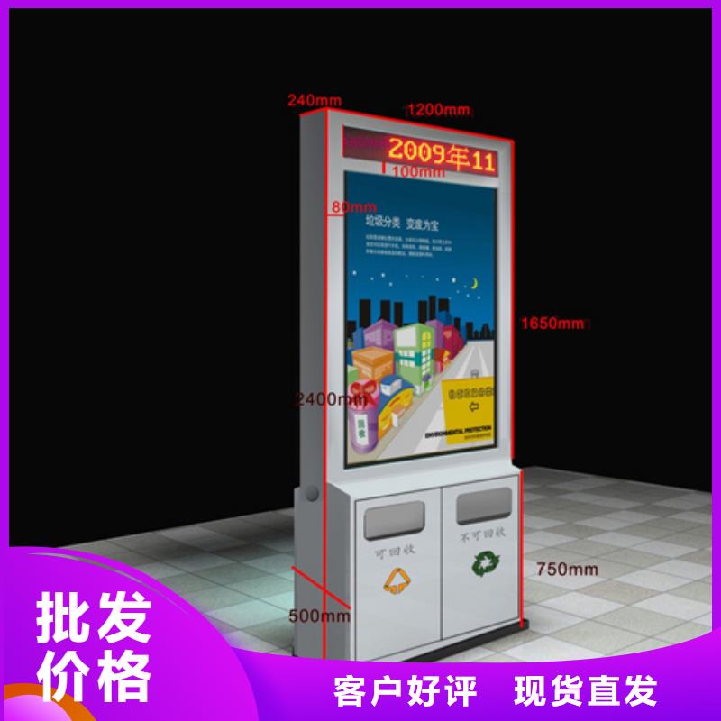 广告垃圾箱不锈钢岗亭产地源头好货