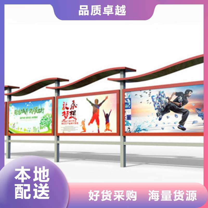 宣传栏自行车棚选择我们没错