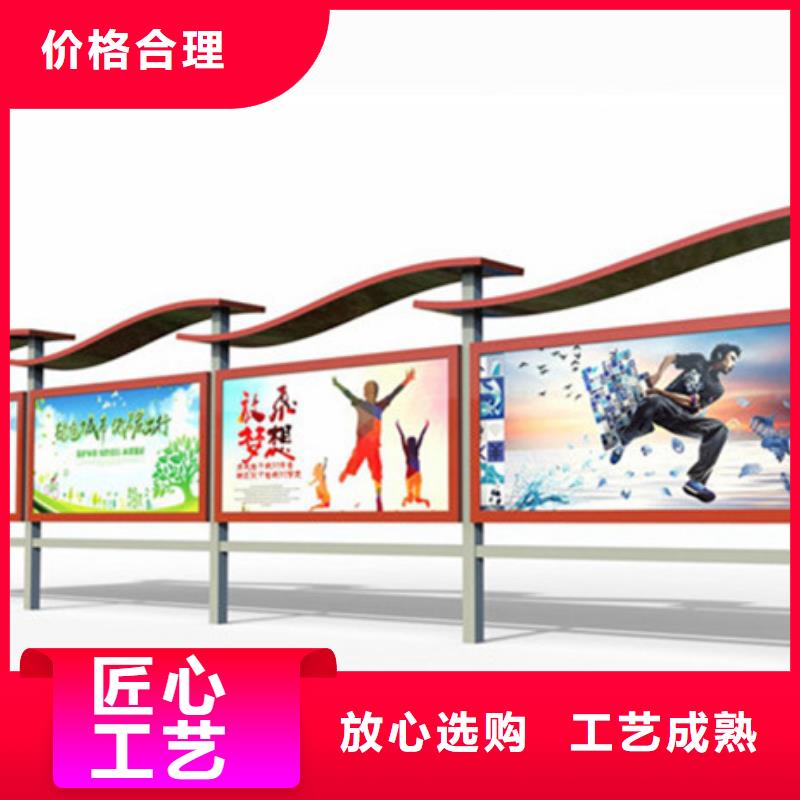 宣传栏_简约候车亭源头采购