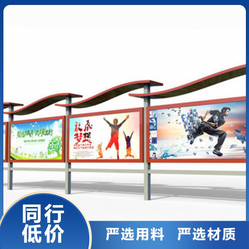 宣传栏的图文介绍
