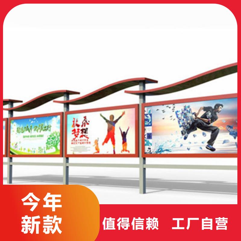 【宣传栏】-校园阅报栏满足客户需求
