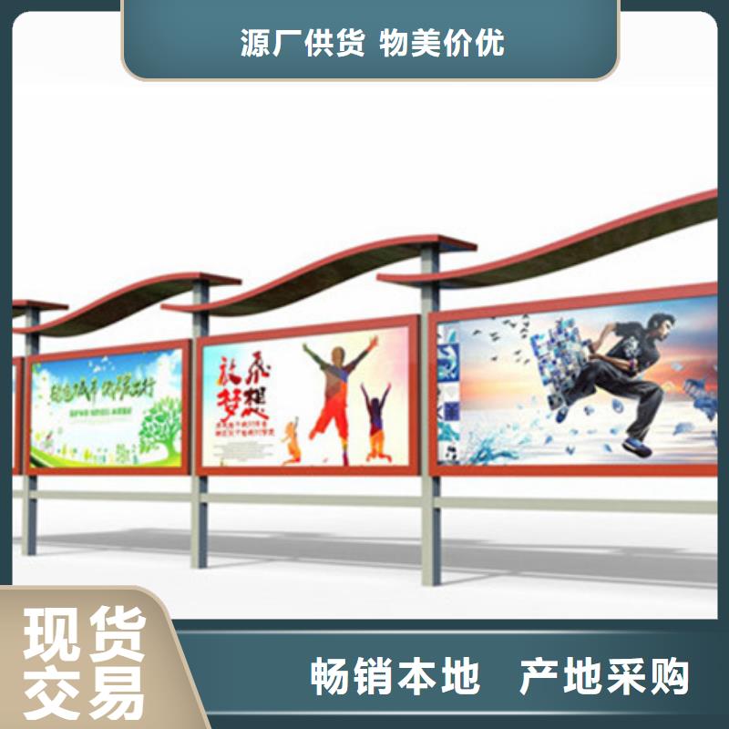 宣传栏背靠背垃圾箱品质之选