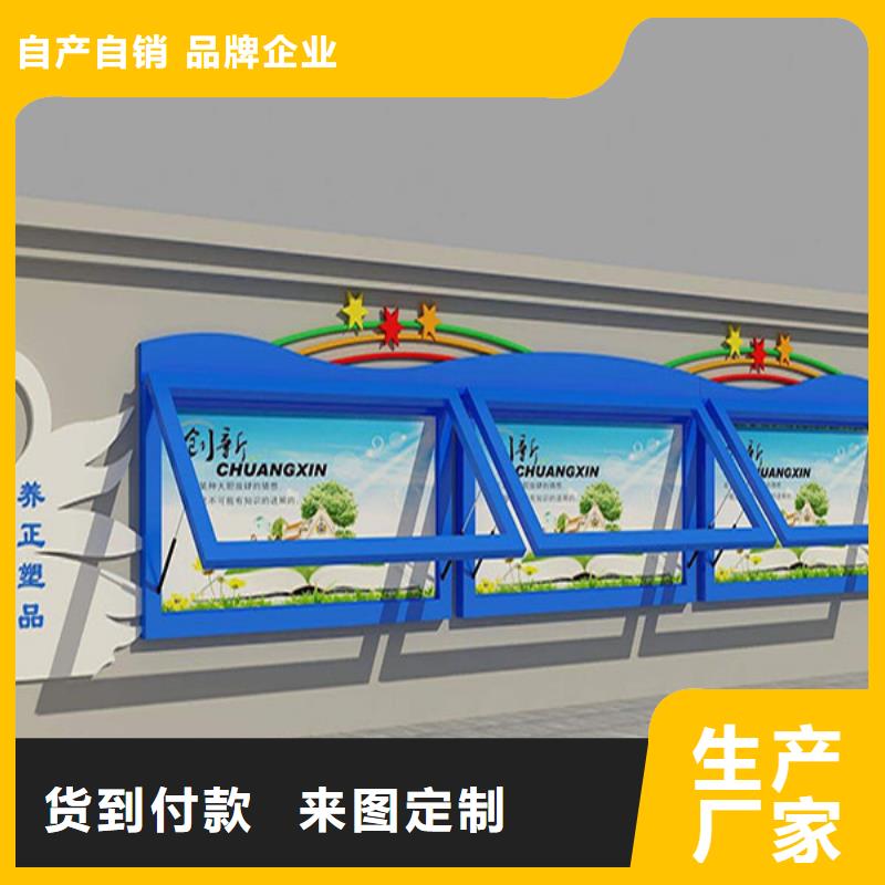 宣传栏太阳能候车亭应用广泛