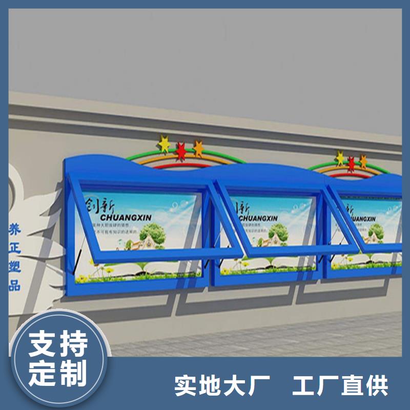 【宣传栏现货直发】